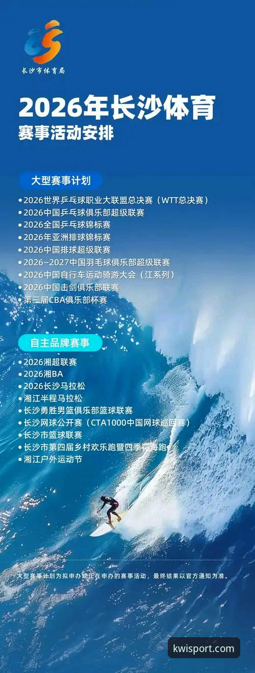 奇异果体育官方网址官方下载全攻略：2026新版安装与使用详解