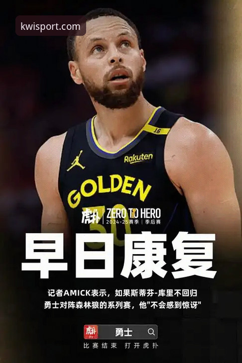奇异果体育娱乐安全吗 奇异果体育平台2026新版上线,用户刘大伟亲测安全性最新动态
